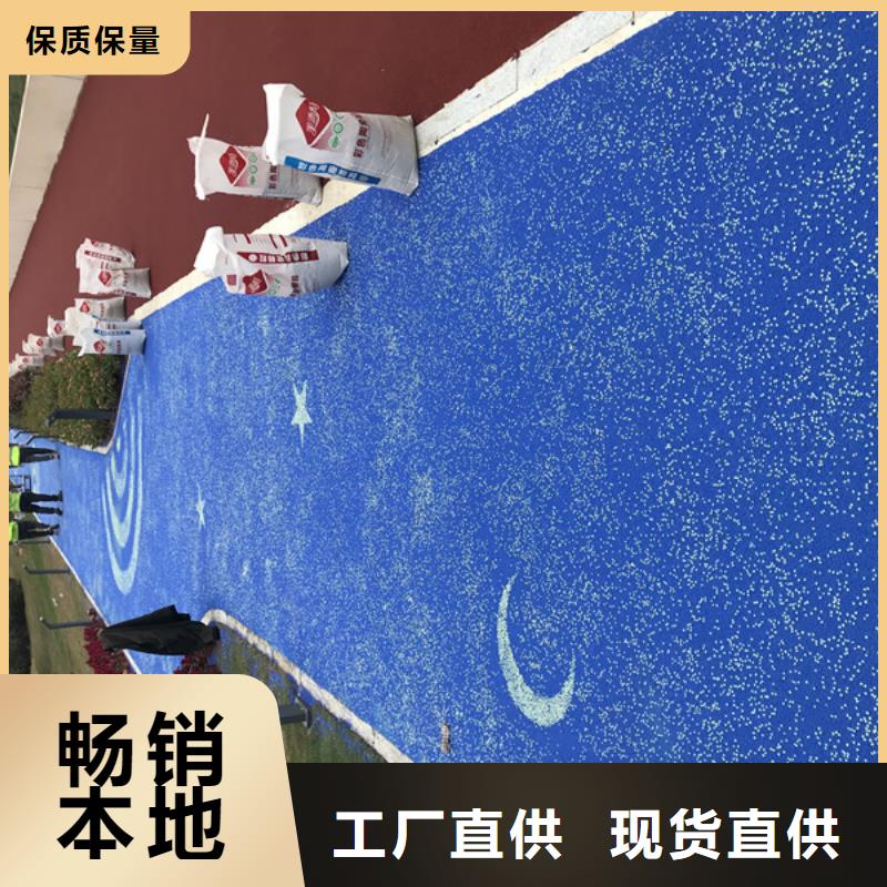 供应批发压花透水地坪-热销