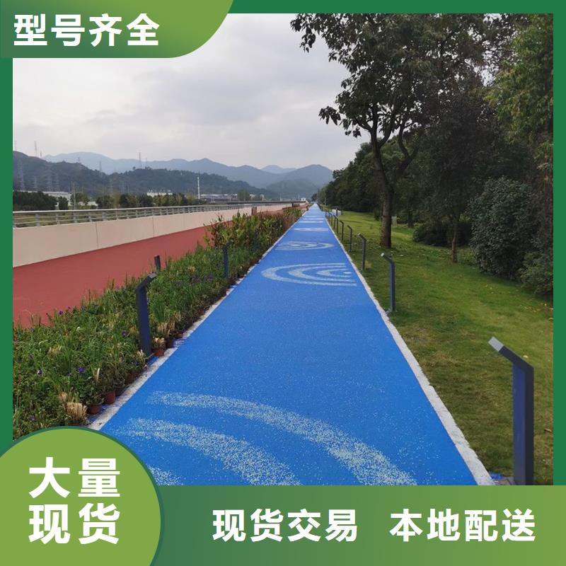 生態(tài)透水地坪可來(lái)電定制-質(zhì)量可靠