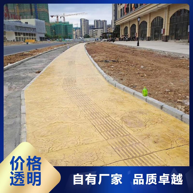 藝術壓花地坪廠家批發(fā)