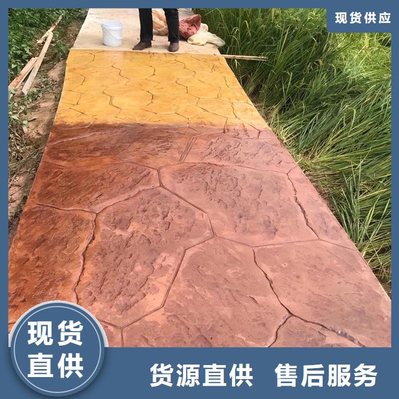 彩色防滑路面-專注彩色防滑路面十多年