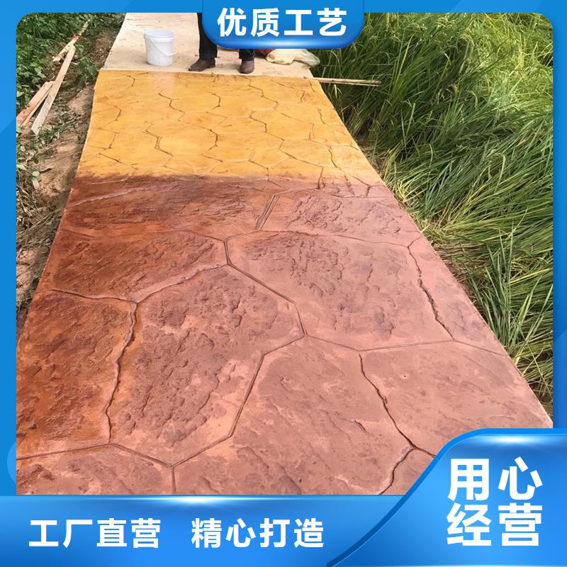 彩色透水混凝土地坪、彩色透水混凝土地坪廠家直銷-值得信賴