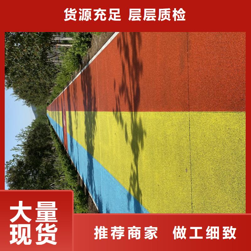 彩色生態(tài)透水混凝土地坪廠家——十余年更專業(yè)
