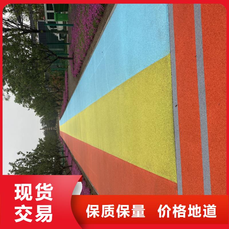 彩色透水地坪_多年生產經驗