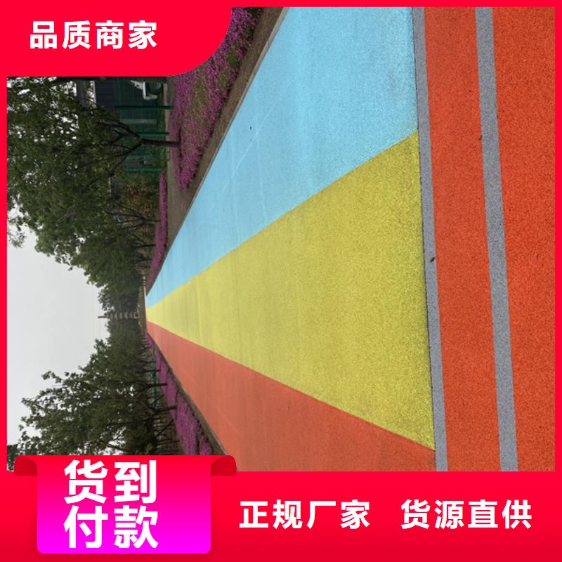 藝術壓花地坪品質優越