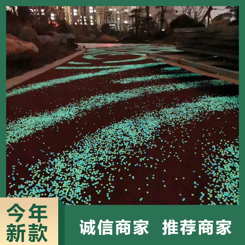 定制彩色生态透水混凝土地坪的厂家
