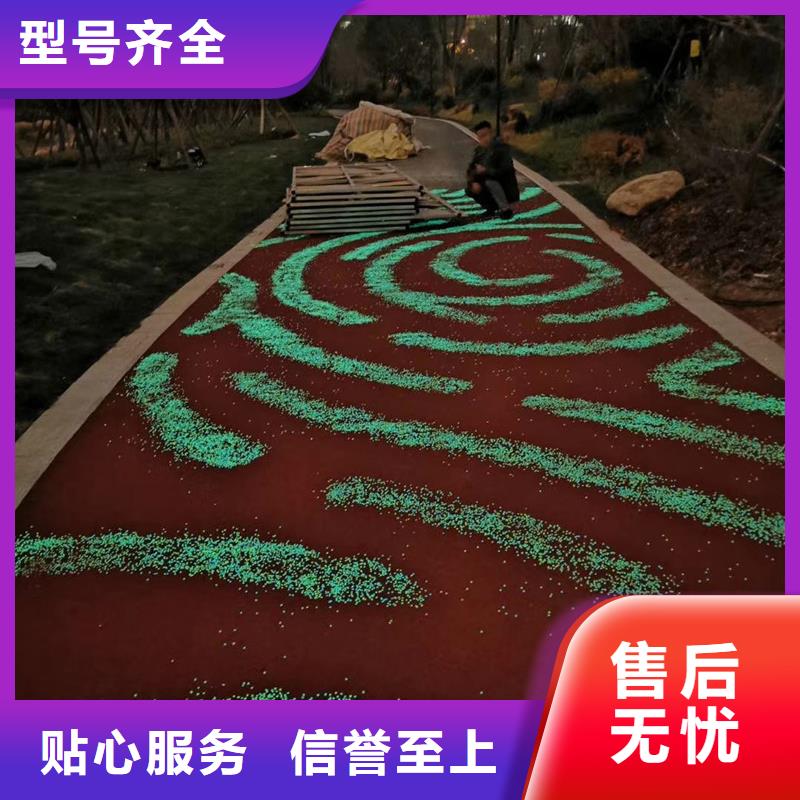 透水地坪