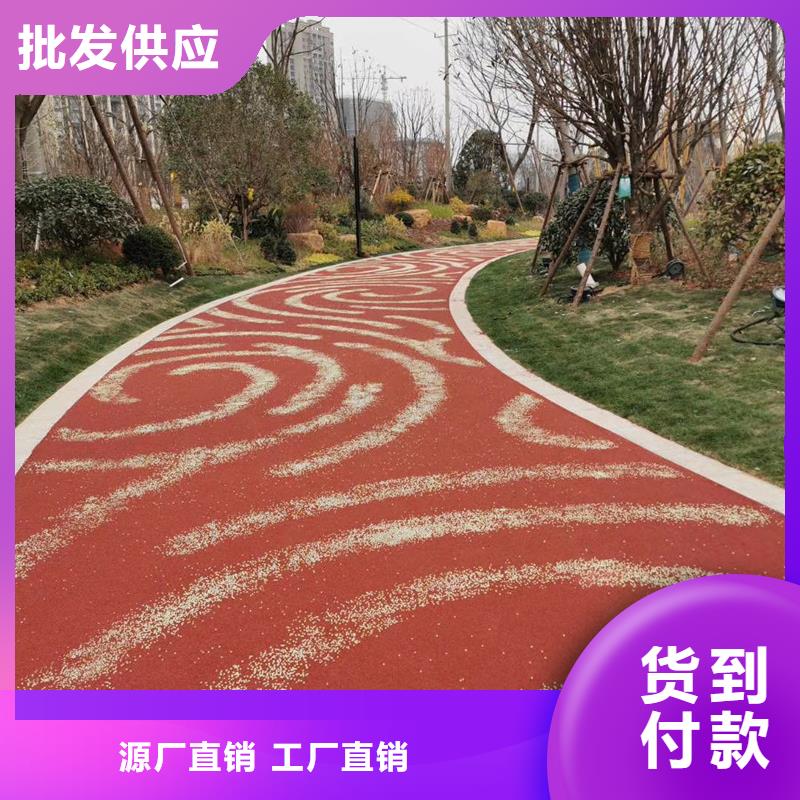 透水混凝土膠結料量大優先發貨