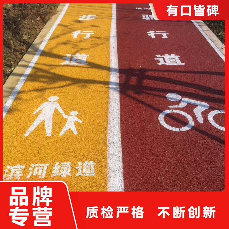 混凝土壓花選擇我們明智