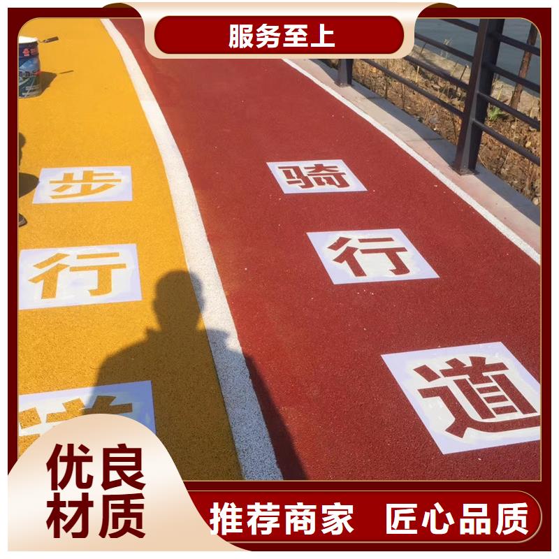 透水路面熱銷貨源