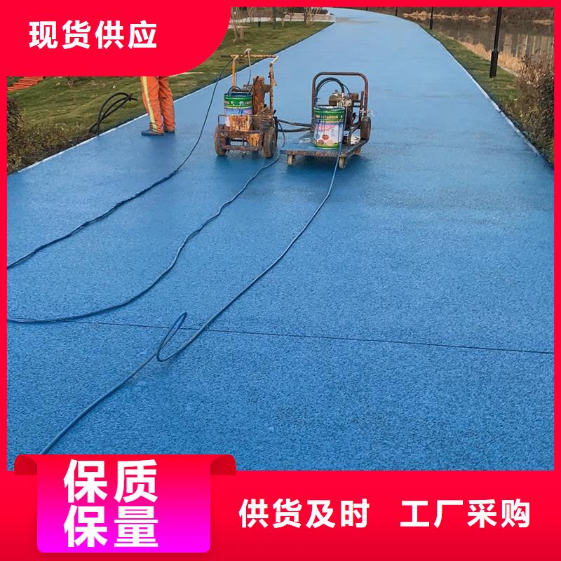 透水地坪質量好_服務好