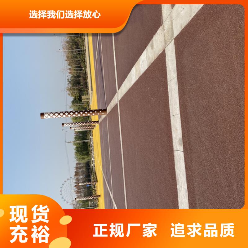 生產透水增強劑的生產廠家