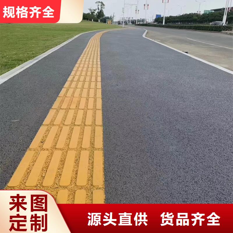 彩色透水混凝土地坪、彩色透水混凝土地坪廠家-歡迎新老客戶來電咨詢