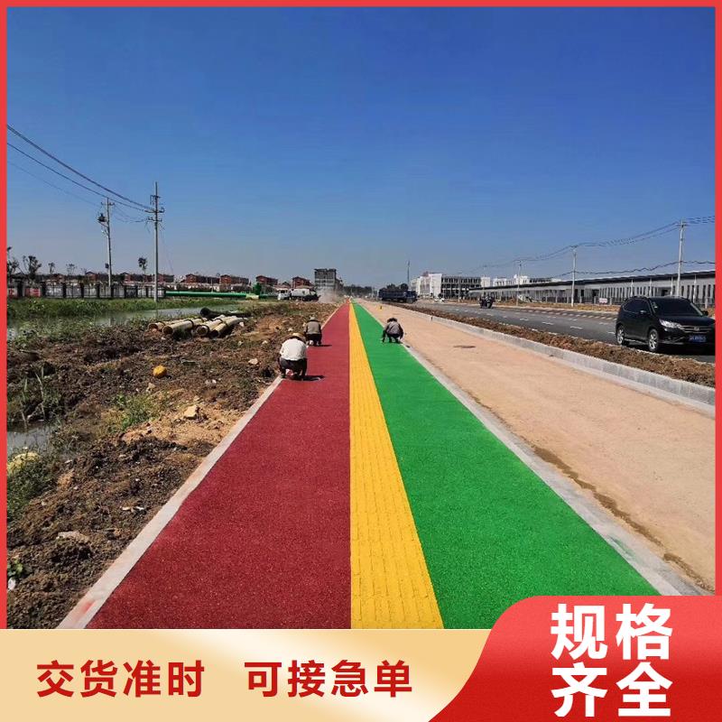 蚌埠市淮上區(qū)彩色透水地坪-綠色環(huán)保適用廣