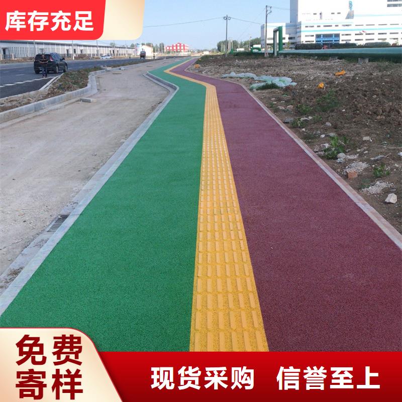 質(zhì)優(yōu)價廉的藝術(shù)壓模地坪廠家