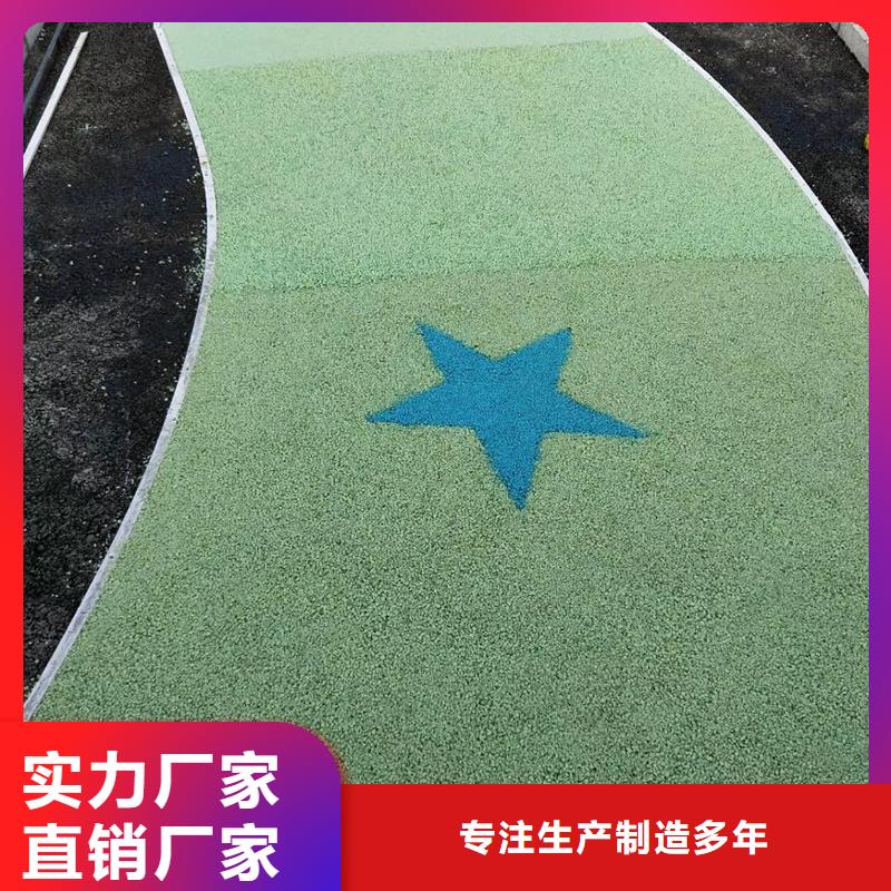 透水混凝土膠結料款式多樣