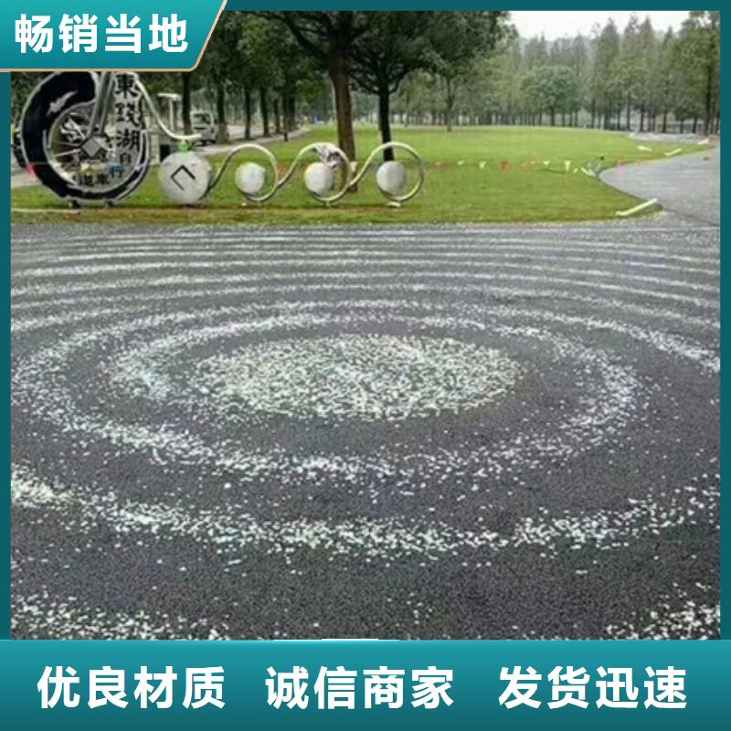 郑州市二七区透水混凝土路面外观自然、真实