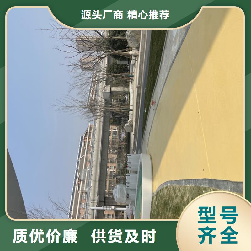 邯郸市广平县彩色透水混凝土地坪-厂家质量过硬