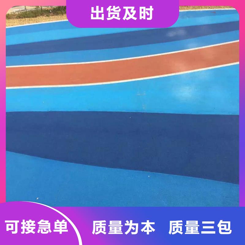 连云港市新浦区沥青透水混凝土-性能好、价格优