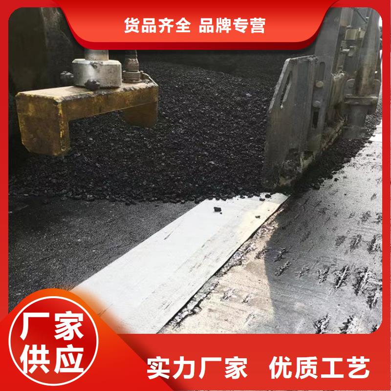 扬州生产市沥青灌缝胶-四季通用型，加热速度快
