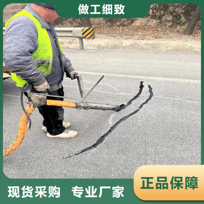《安徽》诚信水泥路面切割缝灌胶-路面伸缩缝处理