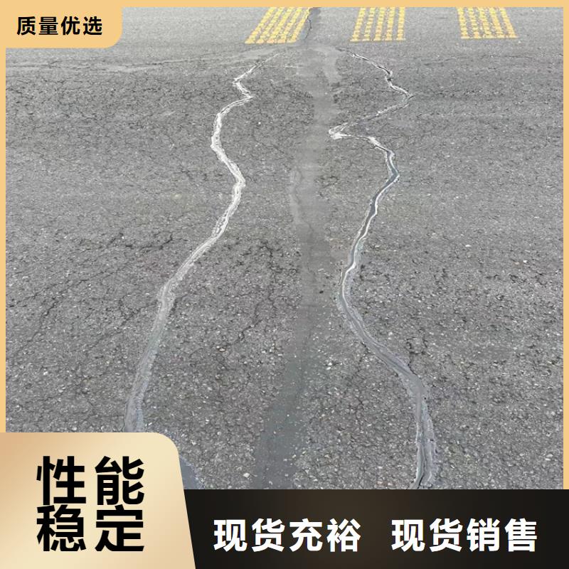 贴缝带批发（实体厂家全国发货）