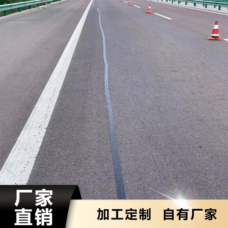 【广州】同城市路面沥青条联系（全国发货）