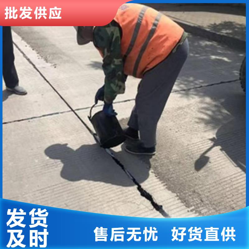 沥青灌缝胶泥路面白改黑封缝无刺鼻气味，市区好施工当地服务商