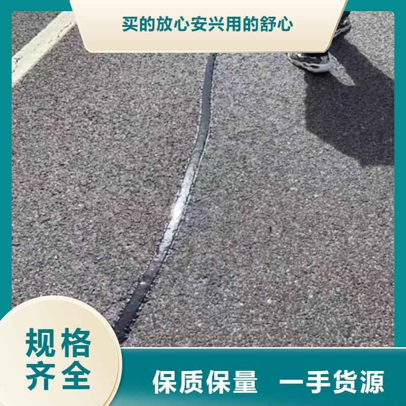 混凝土路面灌缝胶路面白改黑封缝无刺鼻气味，市区好施工供应商