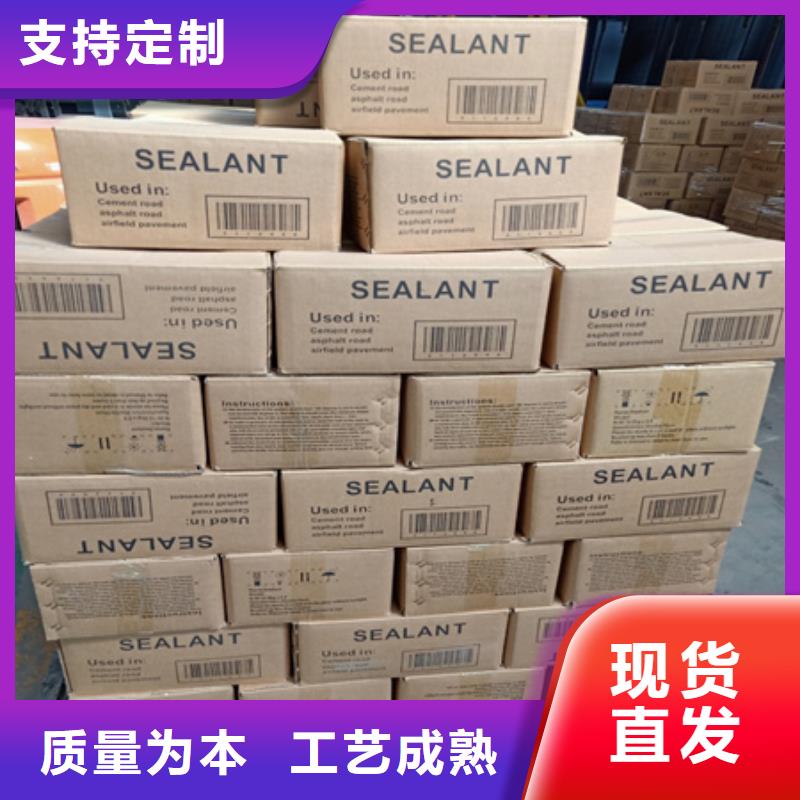 机场专用灌封胶路面白改黑封缝无刺鼻气味，市区好施工一站式供应