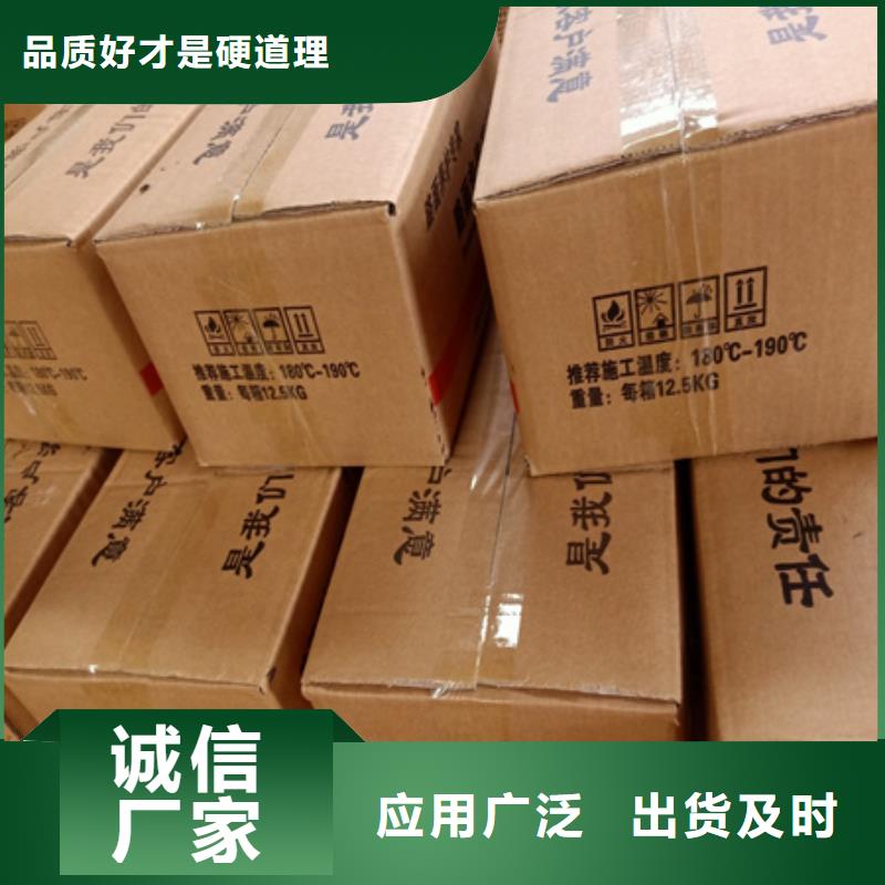 沥青灌缝胶泥施工简单送货到工地厂家直供卓越品质正品保障