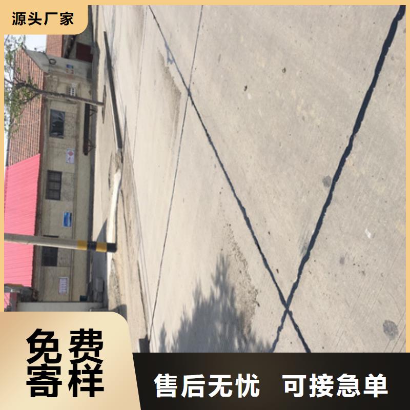 青海果洛直供道路灌缝胶供应商（全国发货）