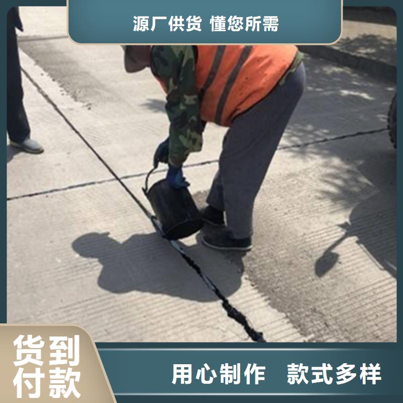 公路裂缝灌缝胶多少钱