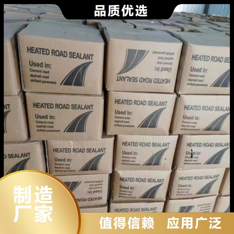 灌縫瀝青填縫膠彈性十足