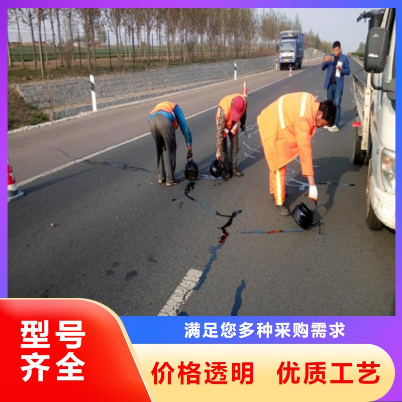 路面灌缝沥青公路养护嵌缝胶水泥路面裂缝处理当地品牌