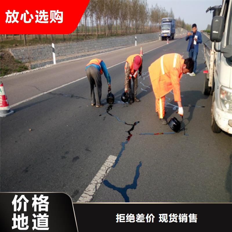 黑龙江齐齐哈尔购买道路灌缝胶价格（全国发货）