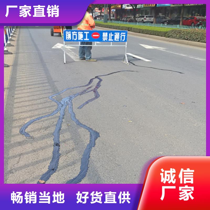 公路裂缝灌缝胶厂同城厂家