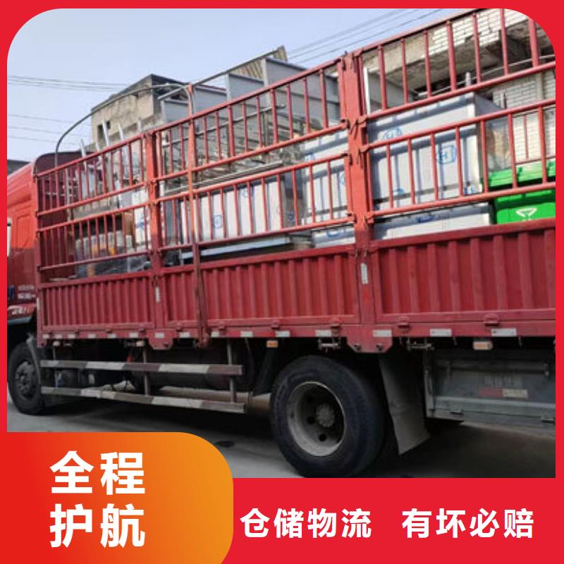 《山西》直销到重庆返空货车整车运输公司_商务服务全国联网/全+境+送+达
