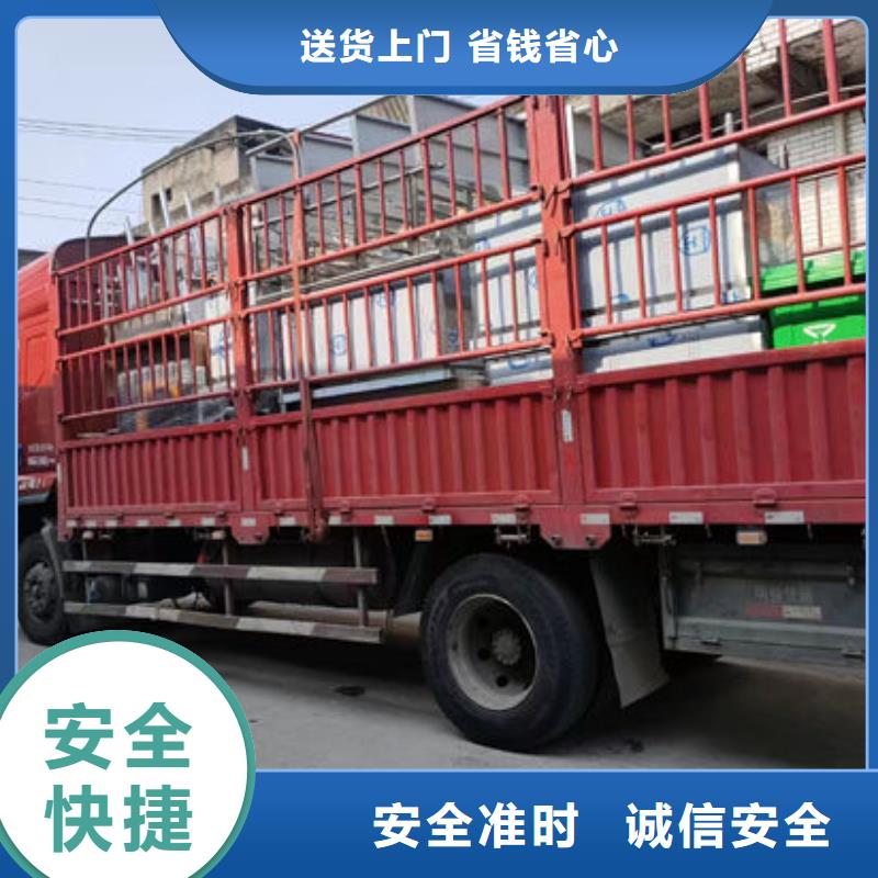 【拉萨】生产到重庆回头车物流公司，直达快运欢迎您咨询