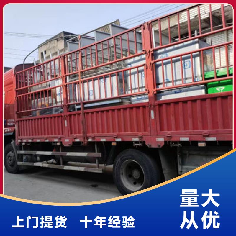 成都到南京选购回程货车整车运输公司 2024(全境直达）
