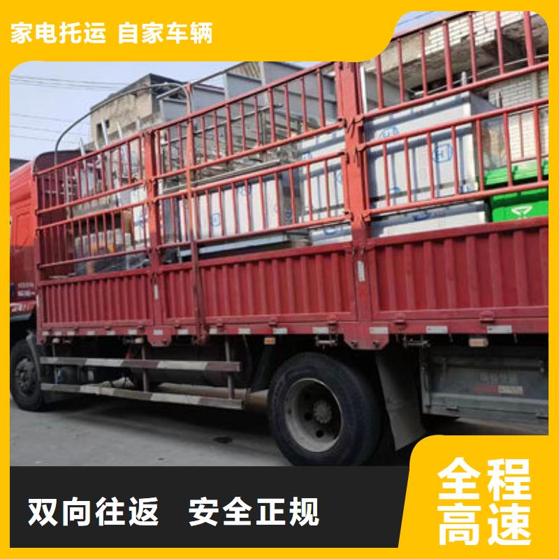 合江到重庆回程货车整车运输公司 2024专线往返+运输