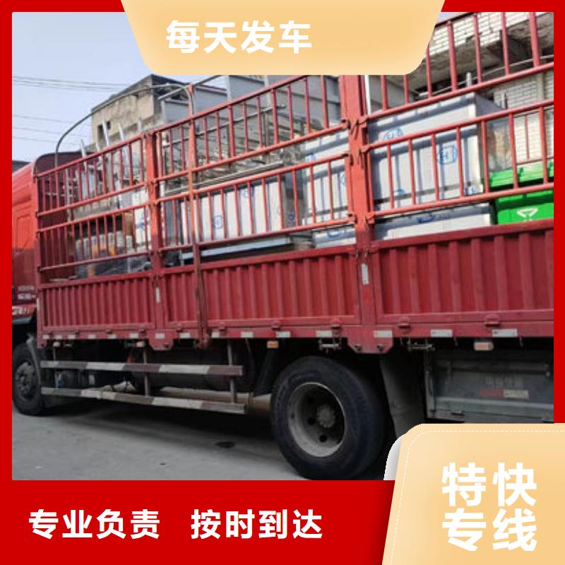 四川到广元周边 2023准时—送达回头货车整车运输公司