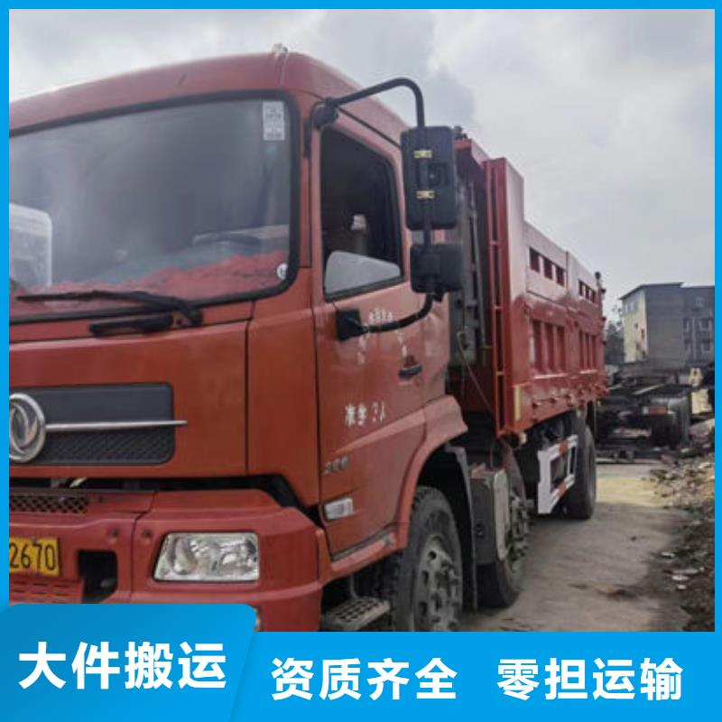 重庆发福州当地回头车货运公司2024更新(货运/推荐)