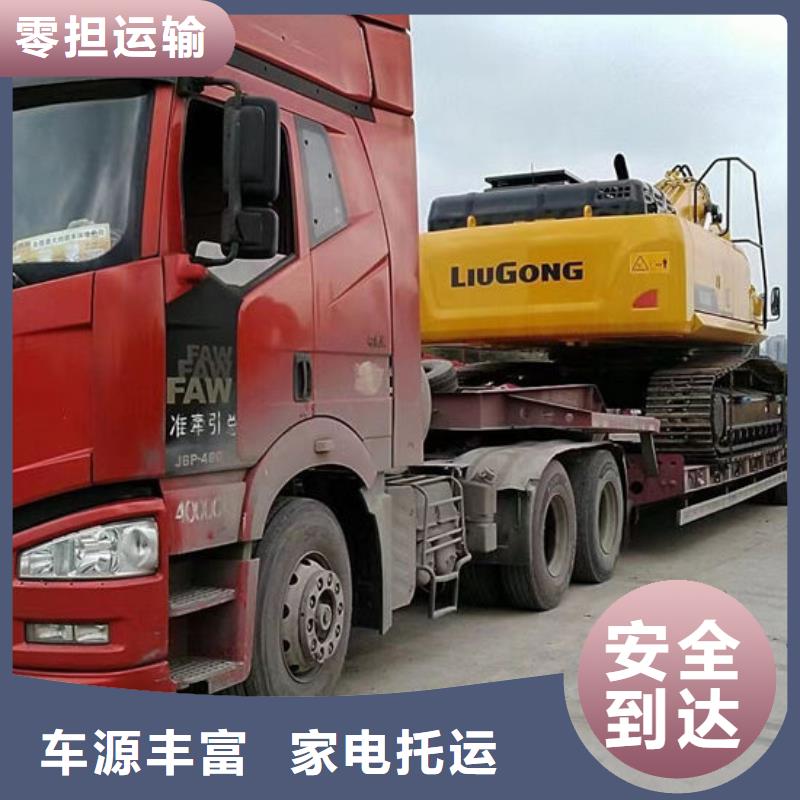 镇雄到重庆回程货车整车运输公司 2024直达专线