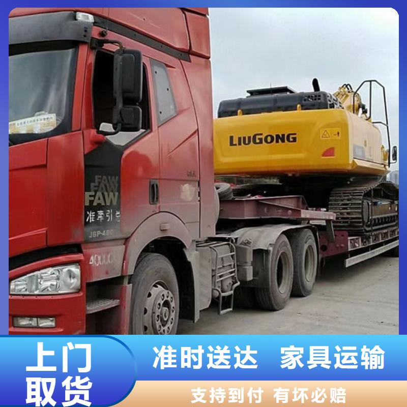 重庆到【温州】优选回头车货运公司(2024已更新/服务好!)