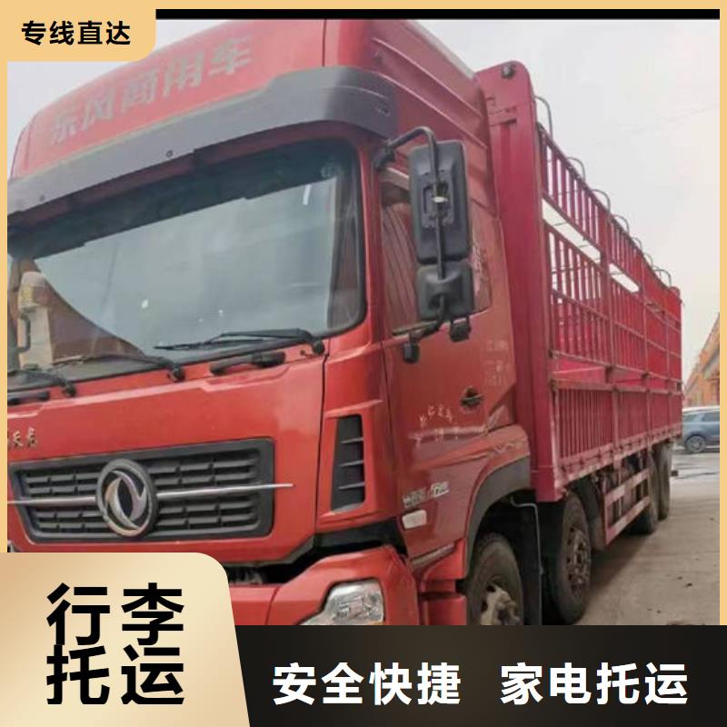 贵阳到《河南》生产回程货车整车运输公司 2024(全境/直达）