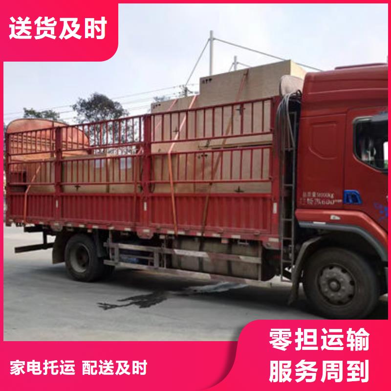 《抚州》选购到重庆回头货车大货车运输司省市县区域/直送2024全+境+派