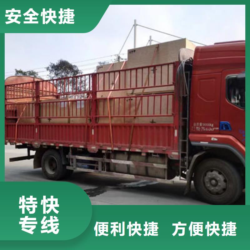 成都到郴州当地物流回程货车整车调配公司直达专线-安全快捷