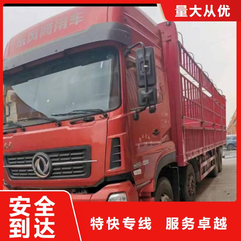 成都到《扬州》本土返程货车整车运输 2024(全境直达）