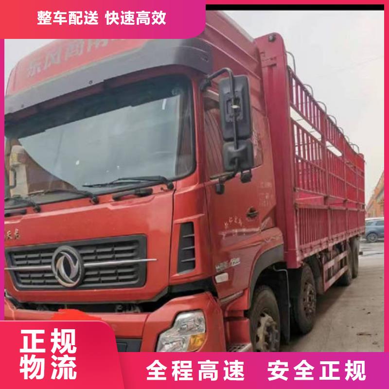 《常州》采购到重庆返程车货车工地搬家公司 2024(直达全境）