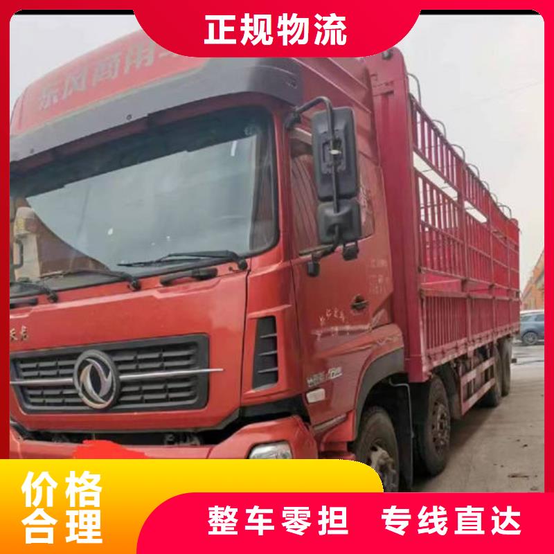 重庆到景德镇询价回头车货运公司《运费报价》2024已更新